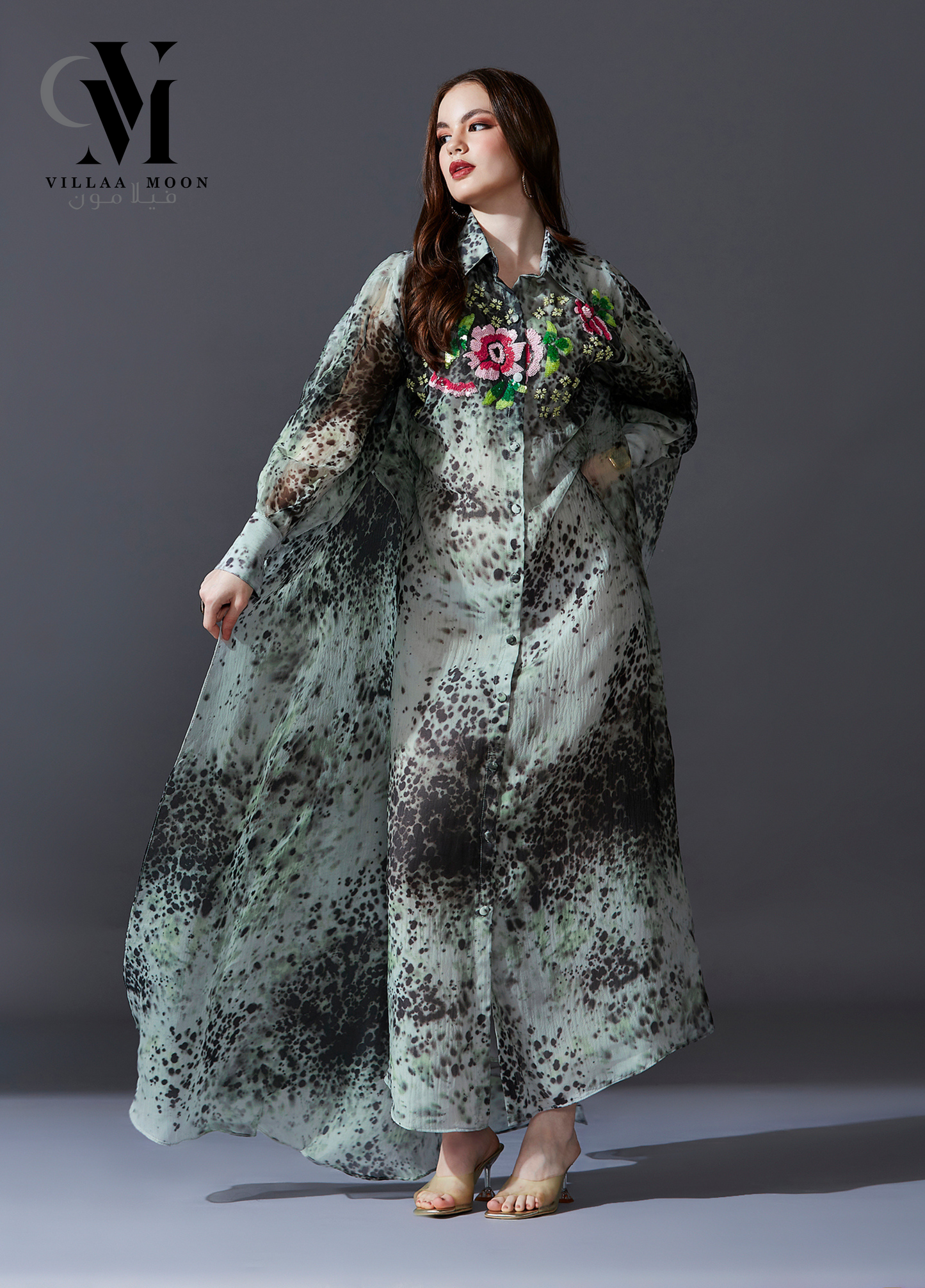 Reception Nasreen - إستقبال نسرين