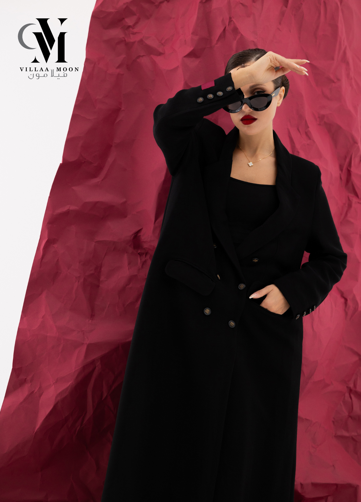 Formal Blazer - بليزر رسمي