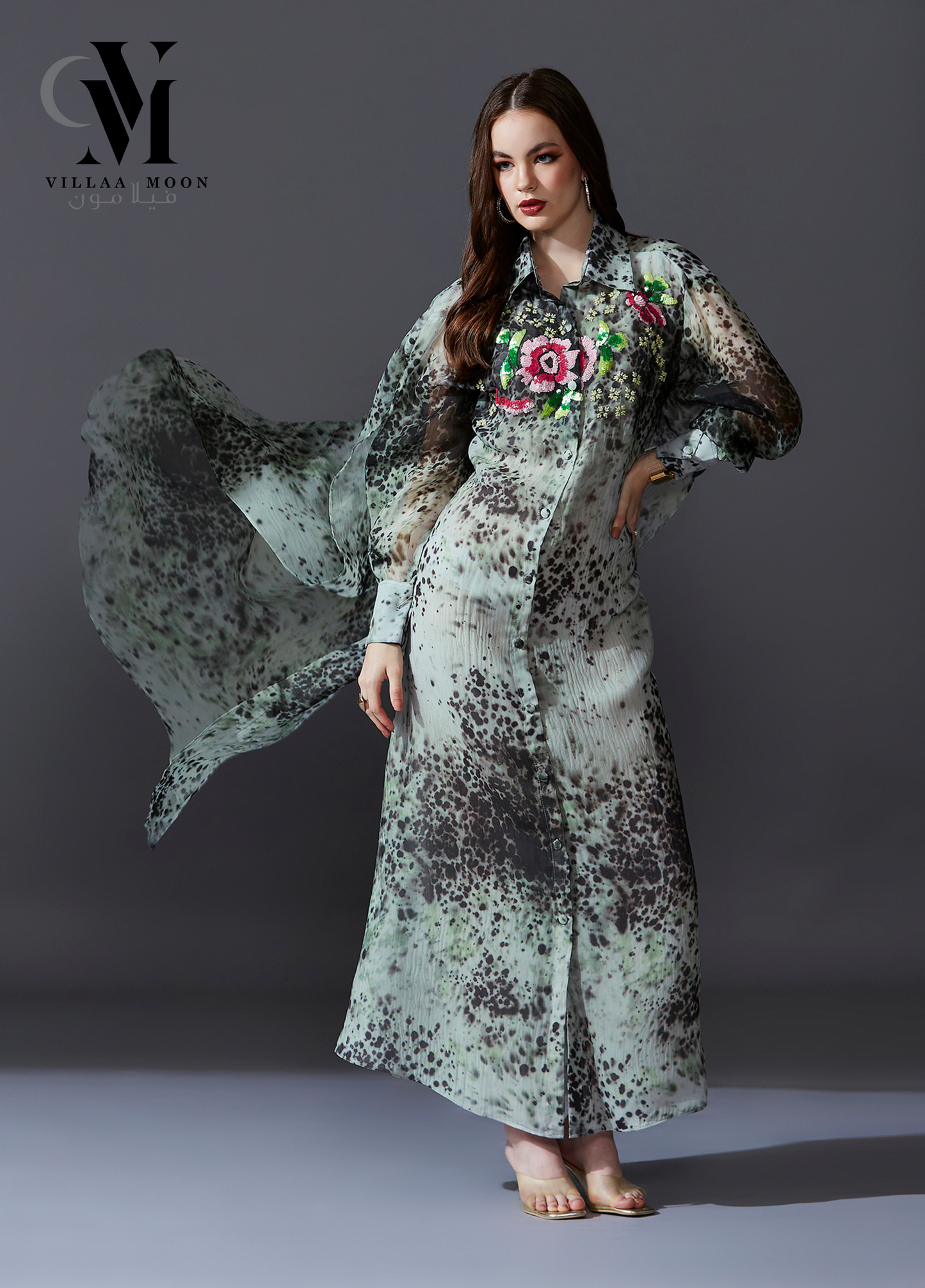 Reception Nasreen - إستقبال نسرين