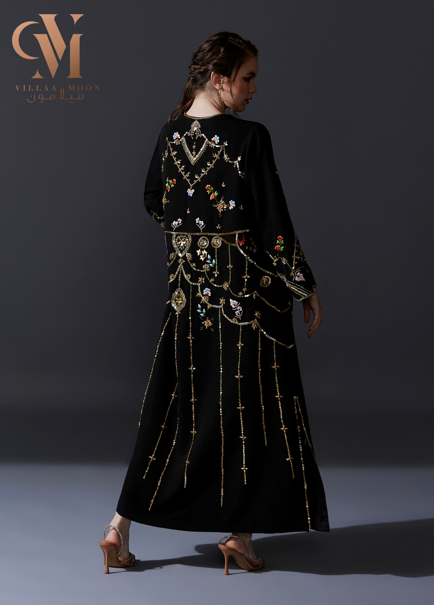 Daraa Sheikha Mouza - دراعة الشيخة موزه