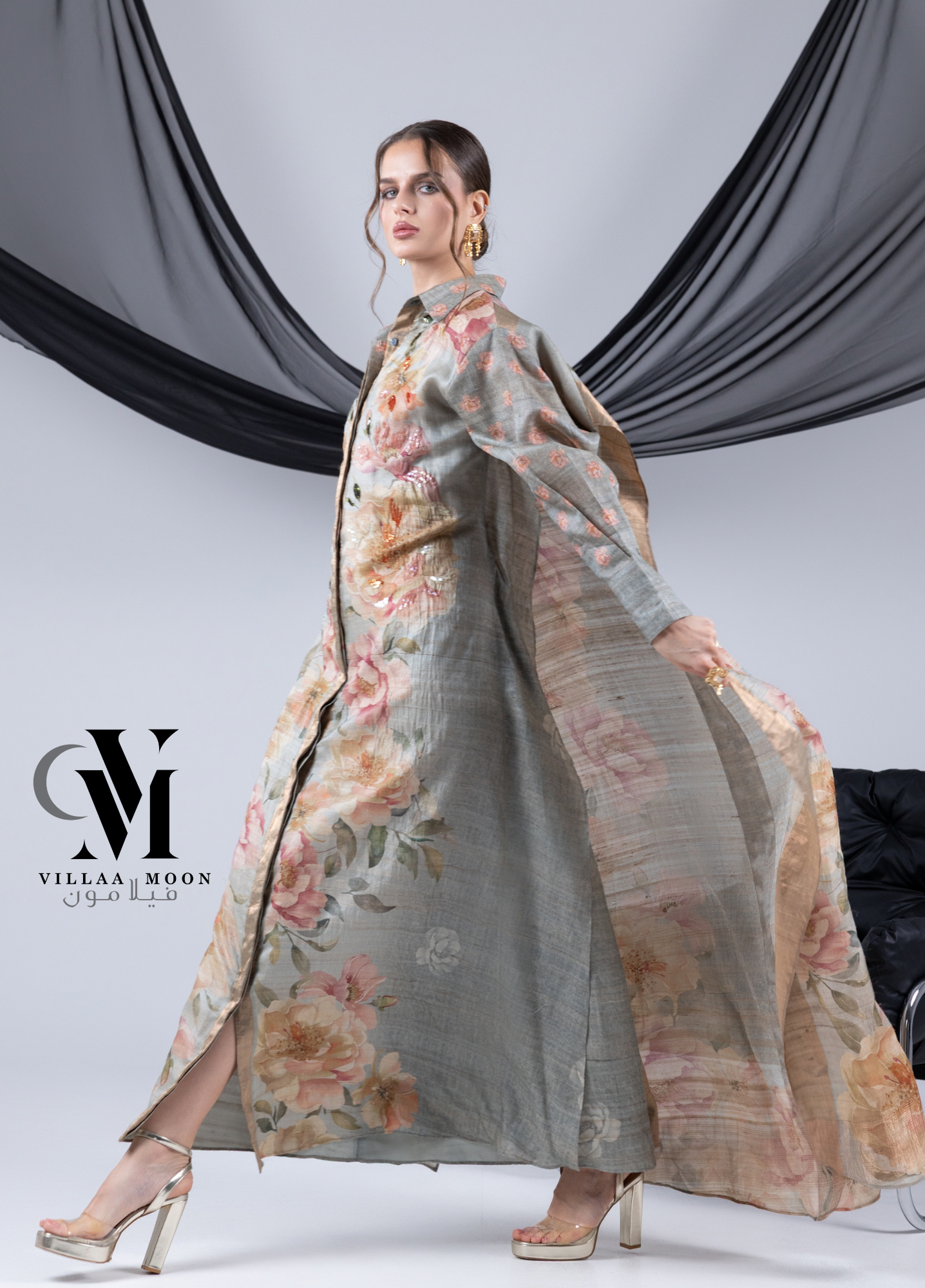 Event Shadn - مناسبات شدن