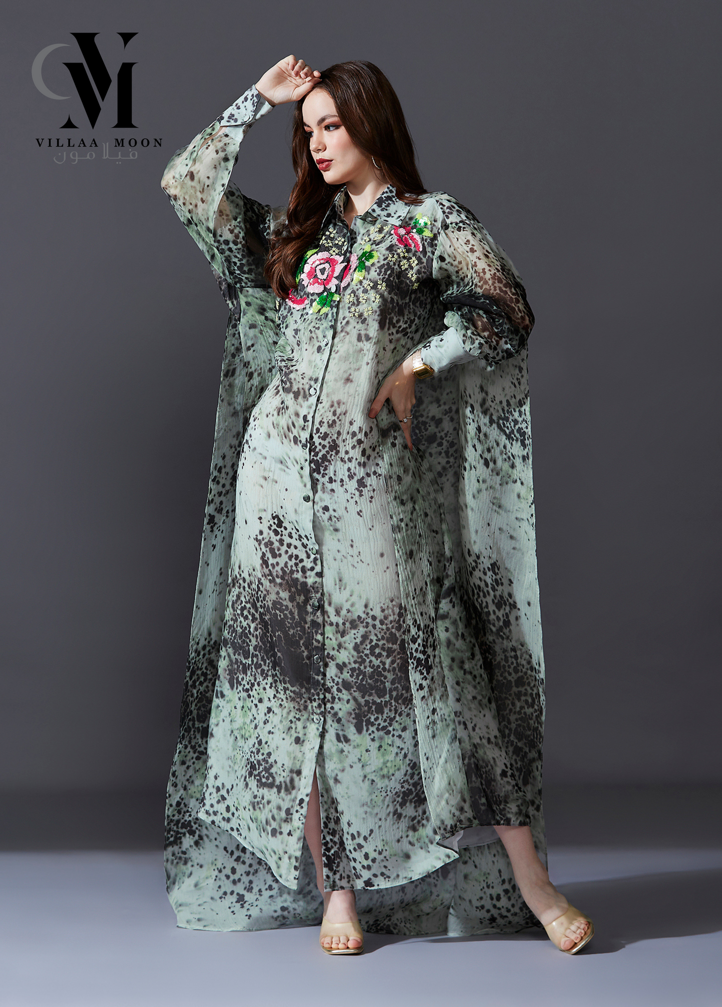 Reception Nasreen - إستقبال نسرين