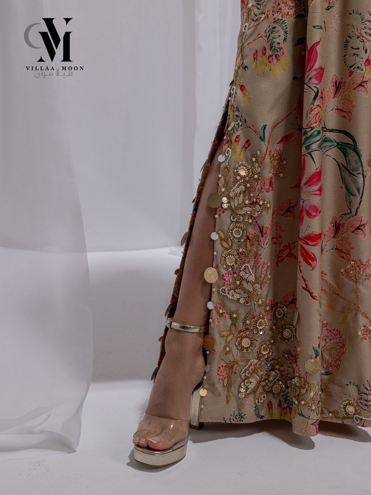 Daraa Sara - دراعة ساره