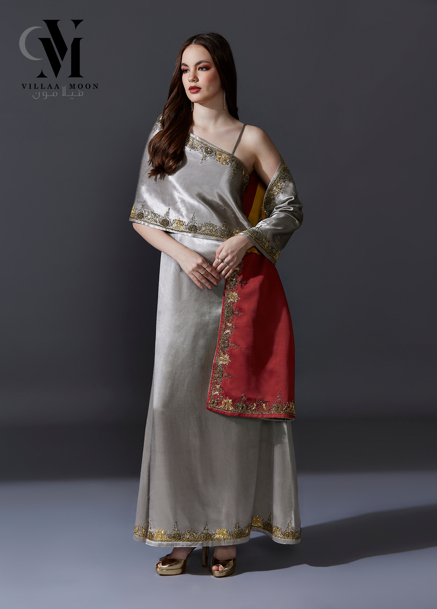 Reception Balsaam - إستقبال بلسم